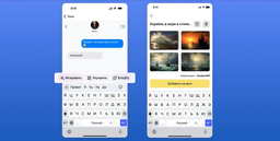 «Яндекс Клавиатура» научилась исправлять и улучшать тексты