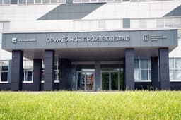 Винтовка МР-512 и ружье МР-27: «Калашников» увеличил производство оружия