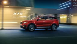 Названы отличия Belgee X50 и Belgee X70 от Geely Atlas и Coolray