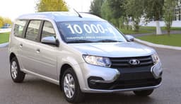 Ижевский завод выпустил платиновый юбилейный LADA Largus