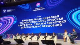 NCTLPL Logistics Platform – "Goslog" Launched at "Digital Transportation-2024" Forum