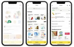 Stay Healthy: Yandex Lavka Launches Express Delivery of Medicines