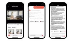 Яндекс запустил обновлённый поиск с нейросетевыми функциями