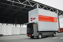  «ЭвоКарго» запустила роботы-грузовики  в ОЭЗ «Алабуга»