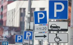 С плавающими тарифами: в Подмосковье заработали платные парковки