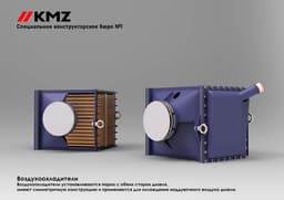 Air Coolers with Flow-Through Cooling System Developed for Russian D100 Engine