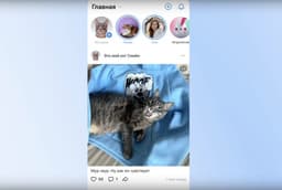 Тренд на минимализм: «ВКонтакте» представила новый дизайн ленты и обновила редактор постов