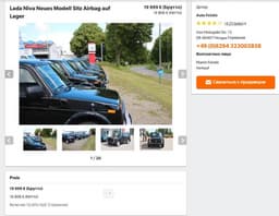 Parallel Import, European Style: A Batch of 2024 Lada Niva Legends Arrived in Germany