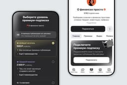 Платный контент на «Дзене»: «Премиум» стал доступен всем авторам на платформе