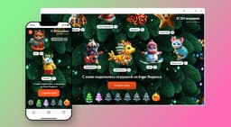 Не успели нарядить ёлку?: есть шанс сделать это с помощью «Шедеврума» от Яндекса