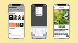 Пользователи «Шедеврума» могут протестировать модель ИИ Janus-Pro-7B от DeepSeek