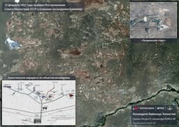 Байконуру — 70 лет: спутник «Ресурс-П» сфотографировал космодром из космоса