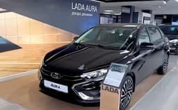 АвтоВАЗ сократил объёмы производства люксовой Lada Aura и «народной» Lada Vesta