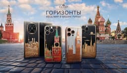 Caviar показал редкоземельные металлы в Москве: iPhone 16 Pro/Pro Max инкрустировали иттрий-алюминиевыми гранатами и индием