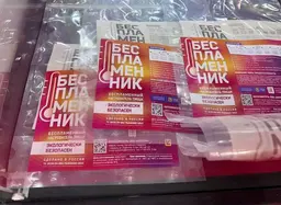 Вместо микроволновки: компания «Роснано» запустила производство уникального пакета для разогрева пищи