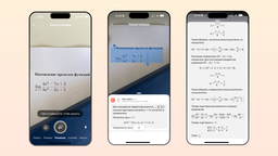 Яндекс улучшает поиск: теперь можно найти решение алгебраических задач для старшеклассников