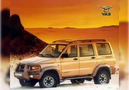 УАЗ «Симбир» празднует юбилей: легенде Ульяновского завода исполнилось 25 лет