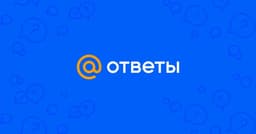 «Ответы Mail» возвращаются: VK сделал из сервиса площадку для советов и дискуссий