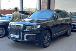 Президентский броневик Aurus Komendant пошёл в народ