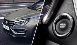 Владельцы новых Lada Vesta столкнулись со сбоем кнопки «Start/Stop» для запуска двигателя