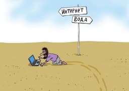 Низкая осмысленность жизни, отсутствие целей и веры в себя: российские учёные провели тестирование старшеклассников на интернет-зависимость