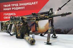 Российские десантники получили новейшие пулемёты РПЛ-20