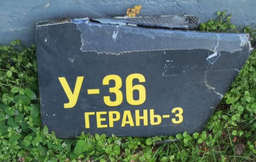 Появилось первое фото обломков реактивного дрона-камикадзе «Герань-3»: мощь крылатой ракеты 