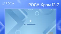 Stable Release of ROSA "Chrome" 12.7