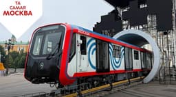 Поезд нового поколения «Москва-2024» выставили на Манежной площади в Москве