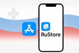 На iOS вернут приложения банков, удаленные из-за санкций?: Власти РФ пытаются договориться о предустановке RuStore на девайсы Apple