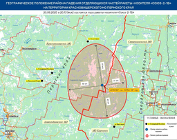 Космические мыши отправились на орбиту: с космодрома Байконур успешно стартовал «Союз-2.1б» с биоспутником «Бион-М» №2