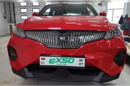 Белорусская Belgee остановила разработку национального электрокара EX50