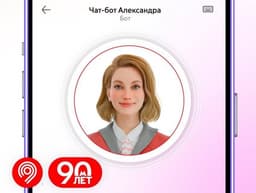 Проверка баланса московской транспортной карты «Тройка» теперь доступна и в социальных сетях