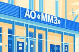 Банкротство Миасского машзавода: стратегическое предприятие Роскосмоса продают за 2,6 млрд рублей