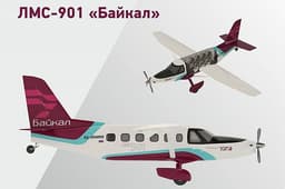 До перевозки пассажиров ещё далеко: cамолёт «Байкал» должен налетать 100 тысяч безаварийных часов