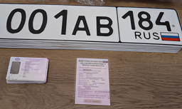 Водителям в России грозит штраф за езду с номерами без государственного флага