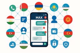 Мессенджер Max открыл доступ к звонкам и сообщениям в ряде стран СНГ