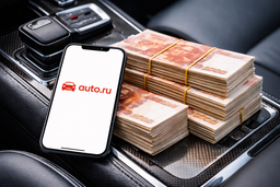 Deal for 35 billion rubles: Auto.ru changes owner