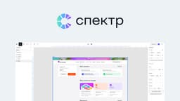 Ипортозаместили Figma: Ростелеком запустил тестирование редактора «Спектр»