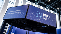 "Safe City" on Wheels: NtechLab Unveils Video Analytics System Based on "Gazelle"