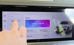 New Volgas received fully localized menu and will go on sale on June 19