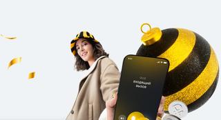 Competitors complained about Beeline due to a promotion where customers receive money for incoming calls from other operators