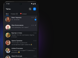 Max Messenger to Display Notifications on Government Service Status