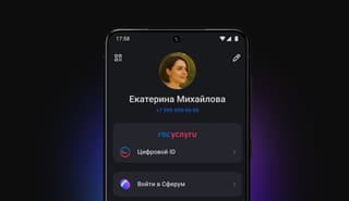 Цифровой ID в Max поможет льготникам бесплатно посещать учреждения культуры