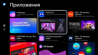 3 millones de televisores en Russia recibieron RuStore: la tienda expandió su presencia en Smart TV