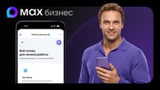 Max ahora habla español: el mensajero nacional abre las puertas a América Latina y África