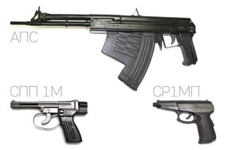 Pistolas submarinas y pistolas silenciosas: los raros SPP-1M y APS serán enviados al museo de las Fuerzas Armadas de la Federación Rusa