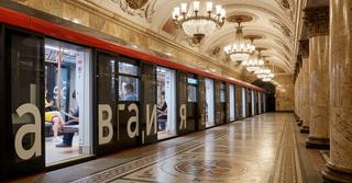 La construcción del Metro de Moscow en 2026 alcanzó el ritmo máximo de trabajo en cinco años