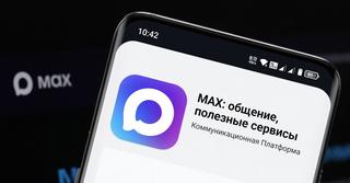 Глава Минцифры: мессенджер «Макс» в нашей жизни остаётся навсегда