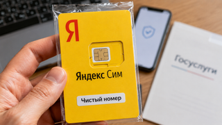 "Yandex" Enters Mobile Communications: AI to Be Integrated Directly into Calls
